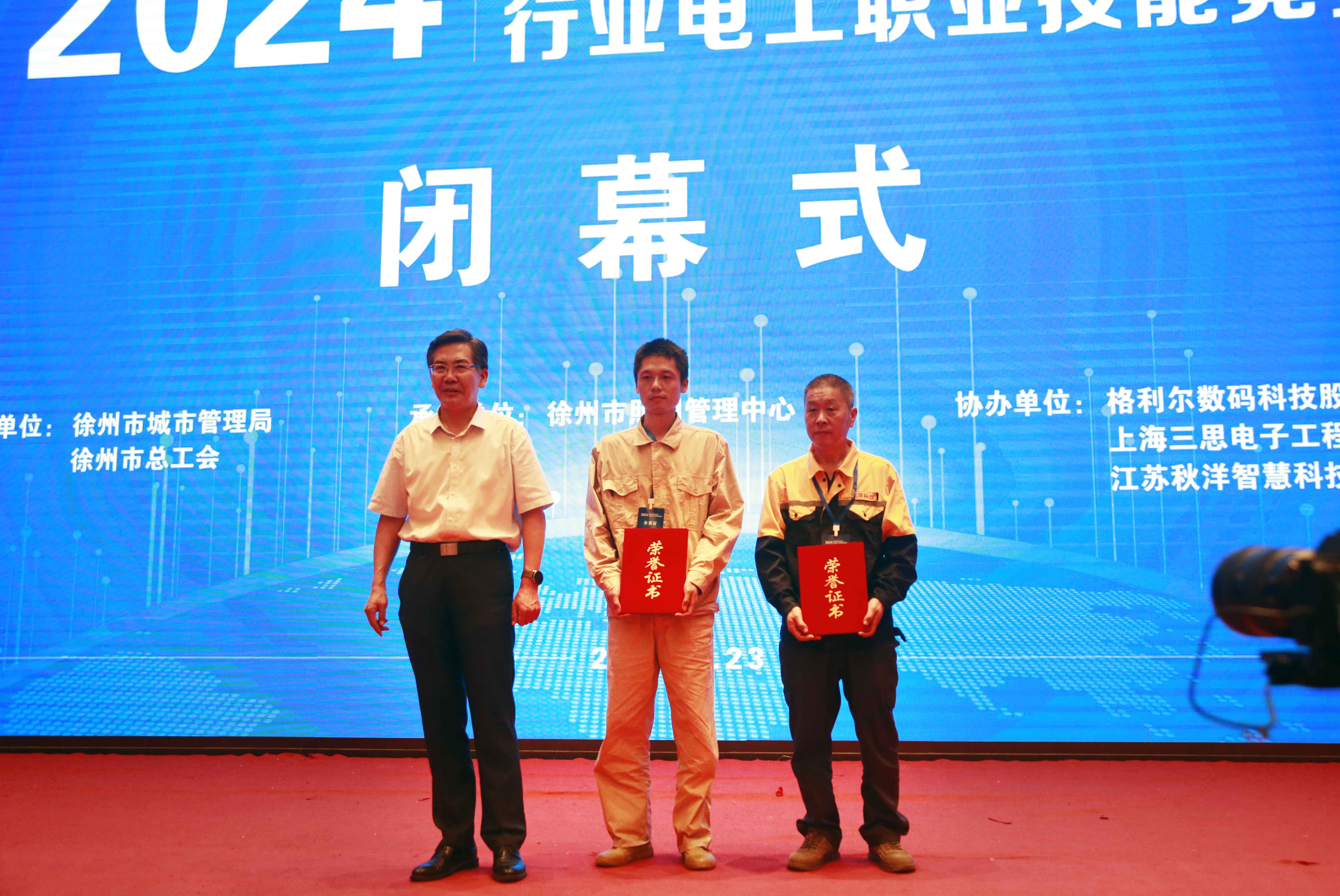 55世纪徐州获竞赛佳绩