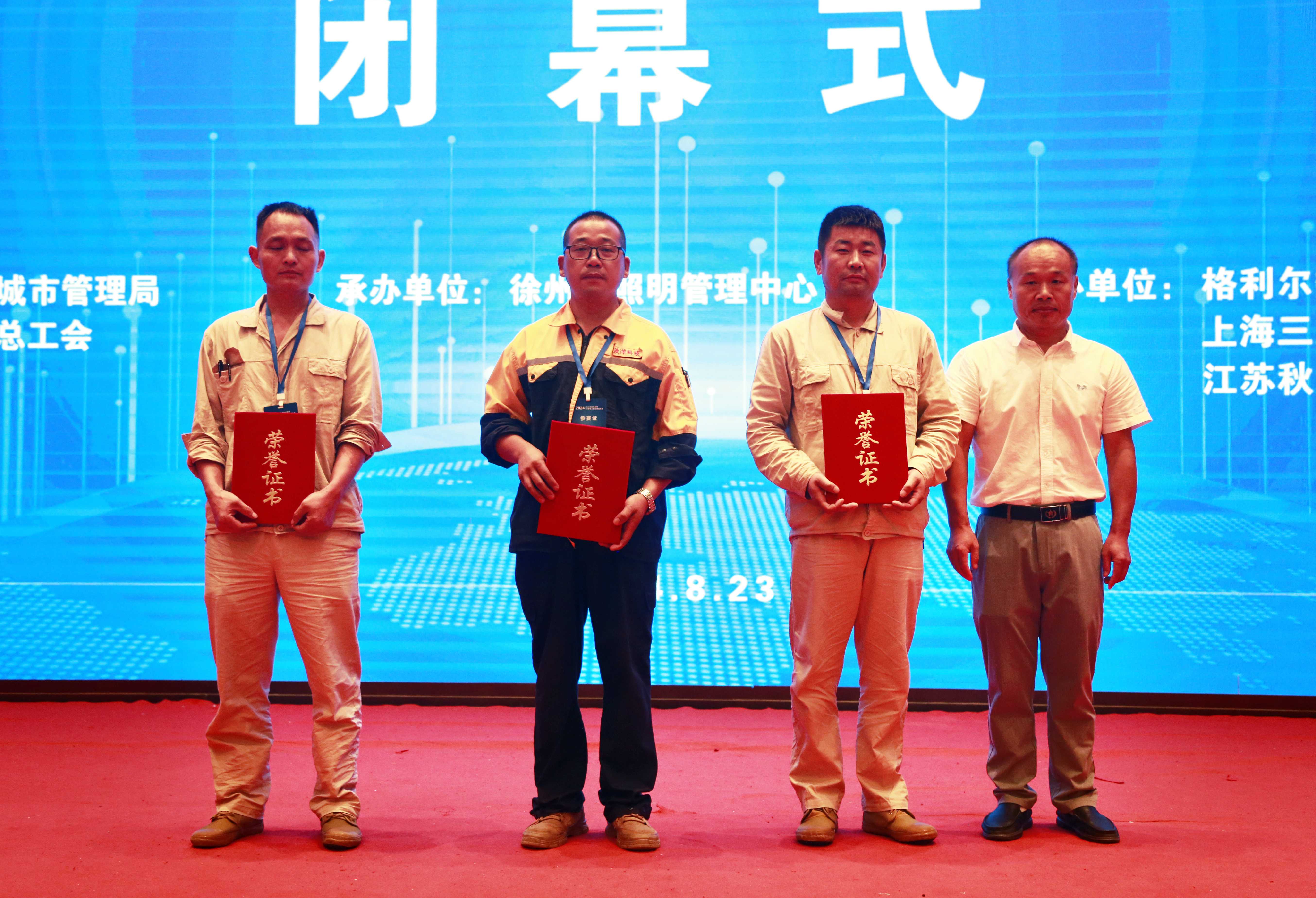 55世纪徐州获竞赛佳绩